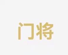利用自己的