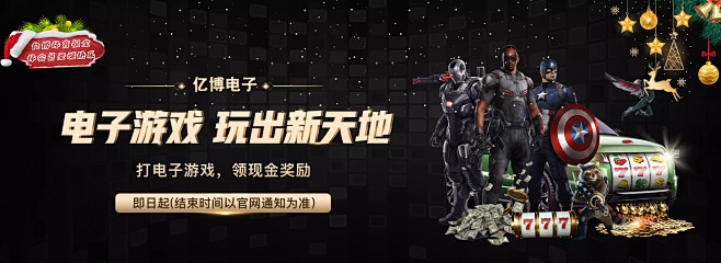 优势