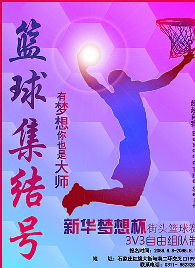 英超后来意