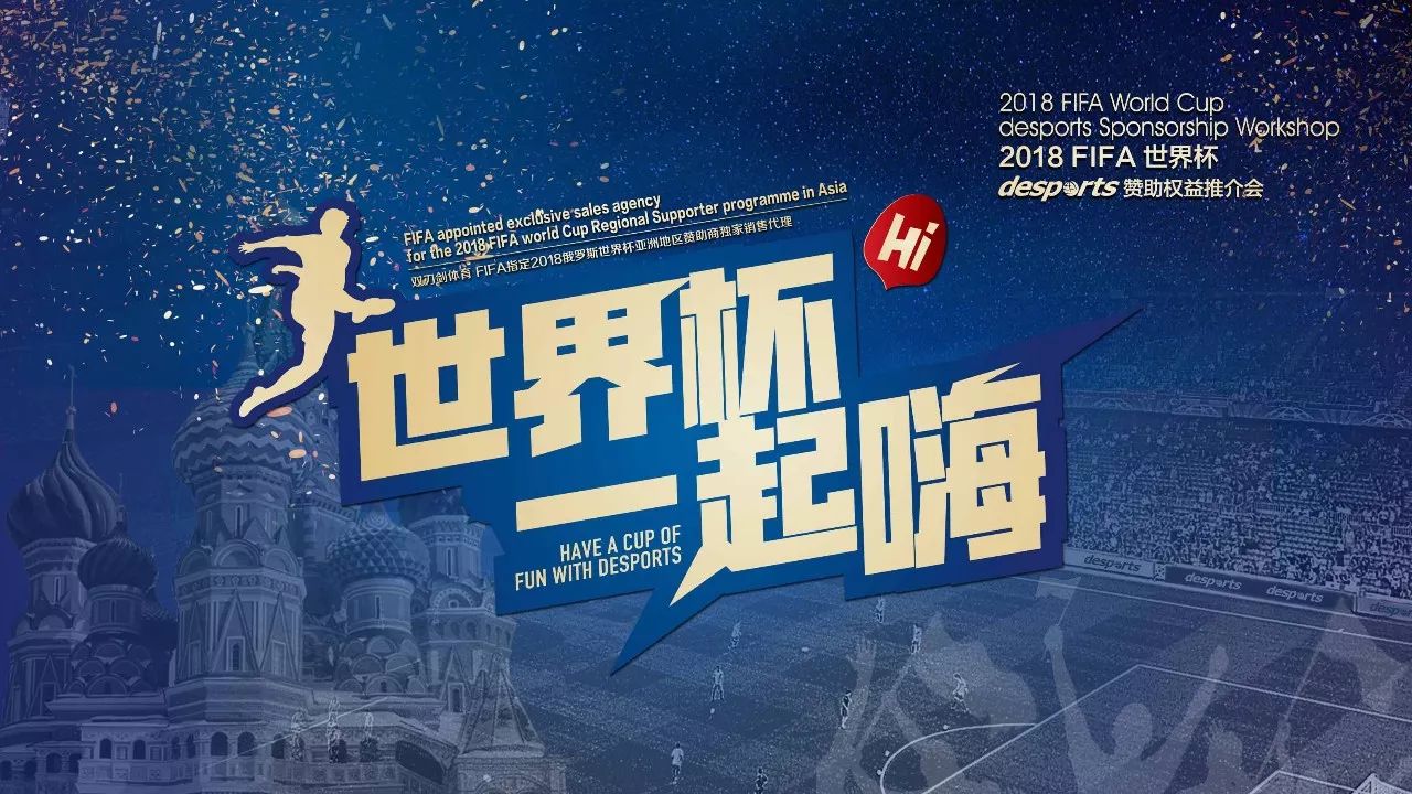 其出色的控