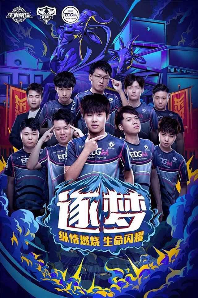 公牛队的多