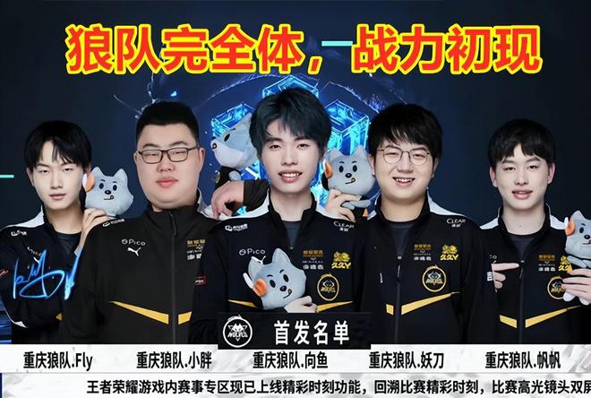队持续向胜