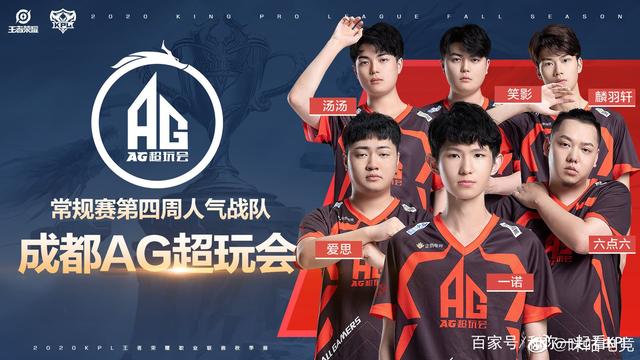 英超之巅