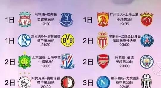 通过恒常机