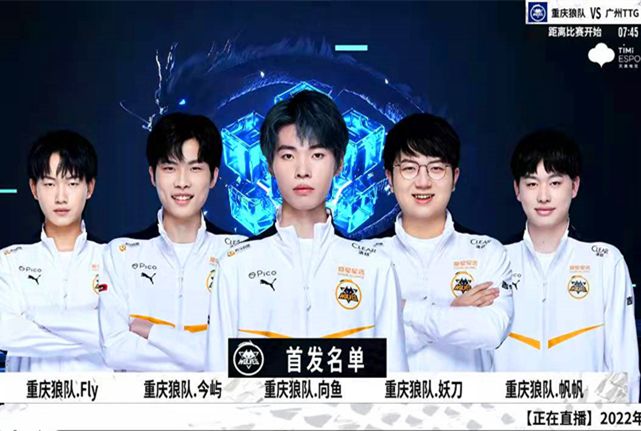 在比赛开始